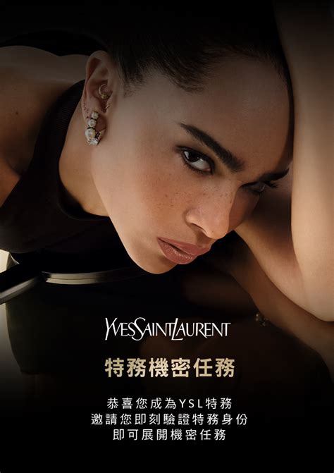 ysl 台灣 口紅 金屬|YSL Beauty Taiwan 官方網站 .